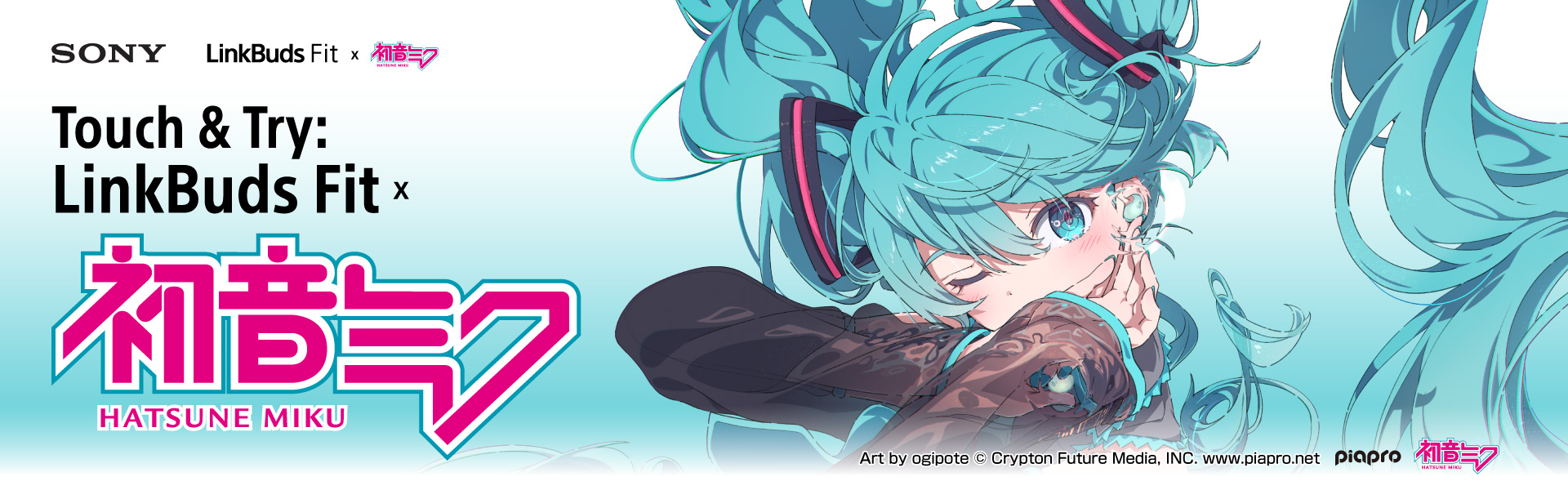 Mobile Banner